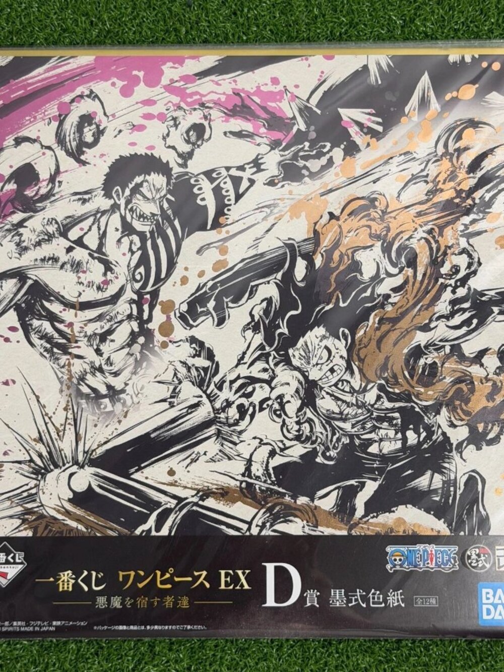 Bandai Ichiban Kuji One Piece EX Harbor Demons Prize D Shikishi Luffy & Katakuri